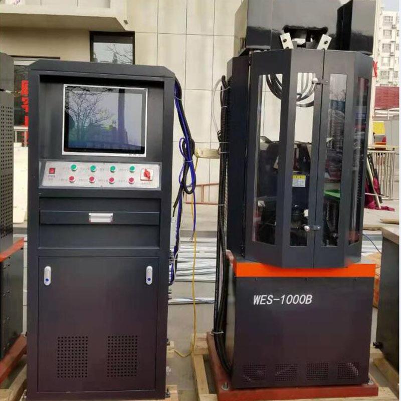 厂家现货速发仪器仪表设备数显液压式微机伺服控制万能材料试验机