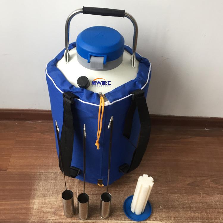 液氮存储罐10升液氮低温储存罐背带便携液氮罐