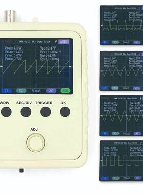 贝壳示波器制作套件DSO138升级版DSO150电子教学实训套件