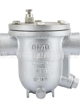 高温不锈钢304内螺纹自动自由浮球式蒸汽疏水阀CS11W-16P