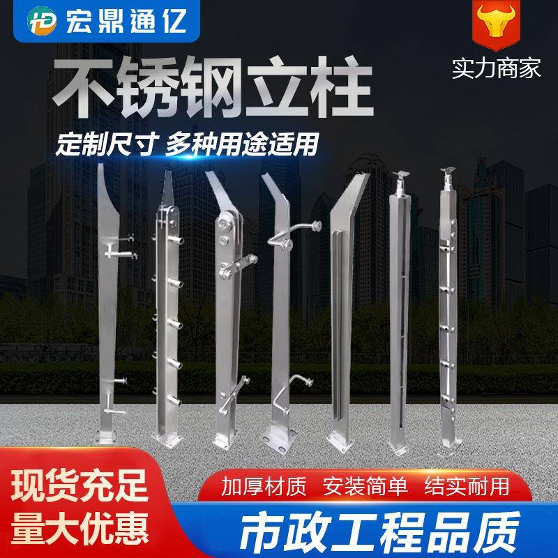 304不锈钢立柱玻璃栏杆楼梯扶手商场地铁工程护栏