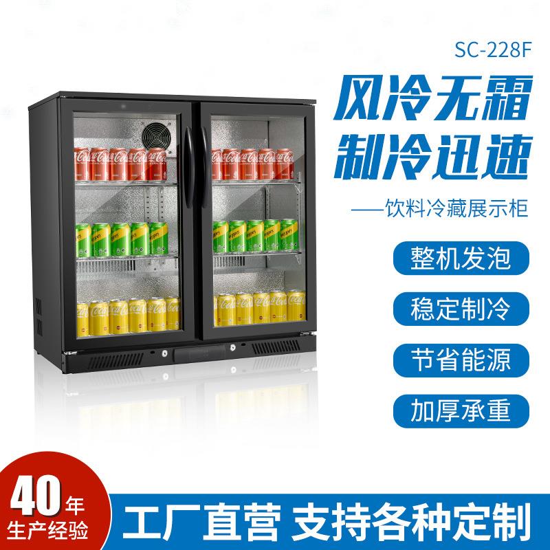 228L便利店双开门手拉小型商用冰箱吧台啤酒展示柜饮料保鲜冷藏保