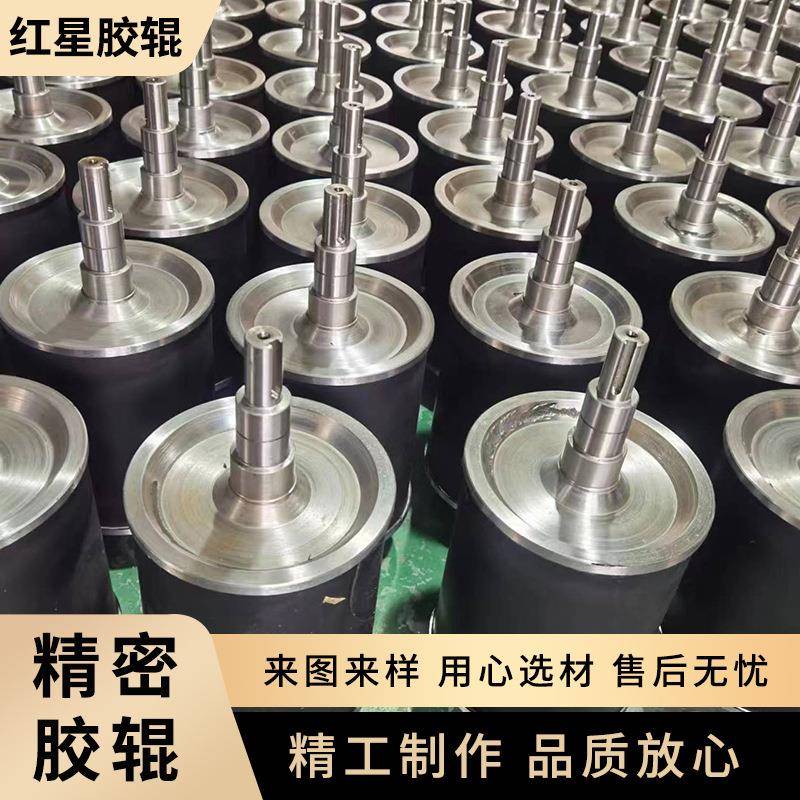 厂家直销印刷胶辊丁腈聚氨酯造纸胶辊来图定制