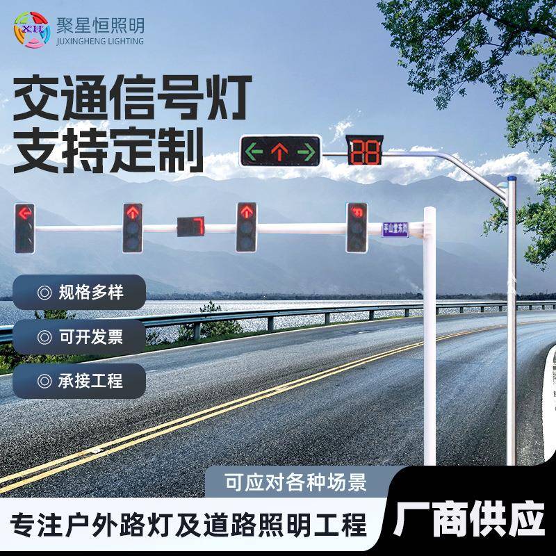 厂家现货F型L型八角杆道路标志指示牌单立柱警示双悬臂交通标志杆