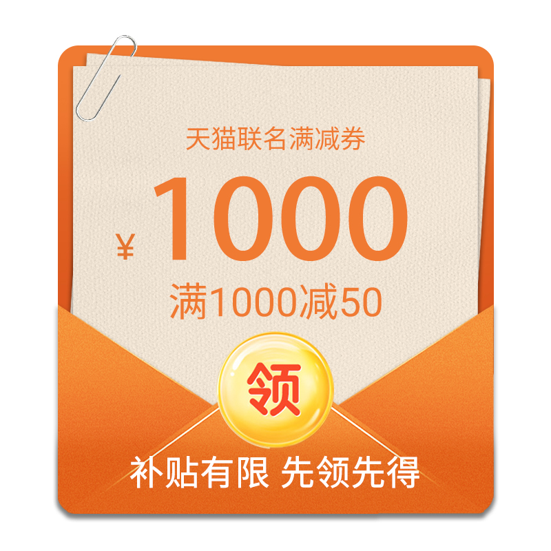 Vii目的地婚礼&天猫联名双十二专属【满1000减50】名额有限