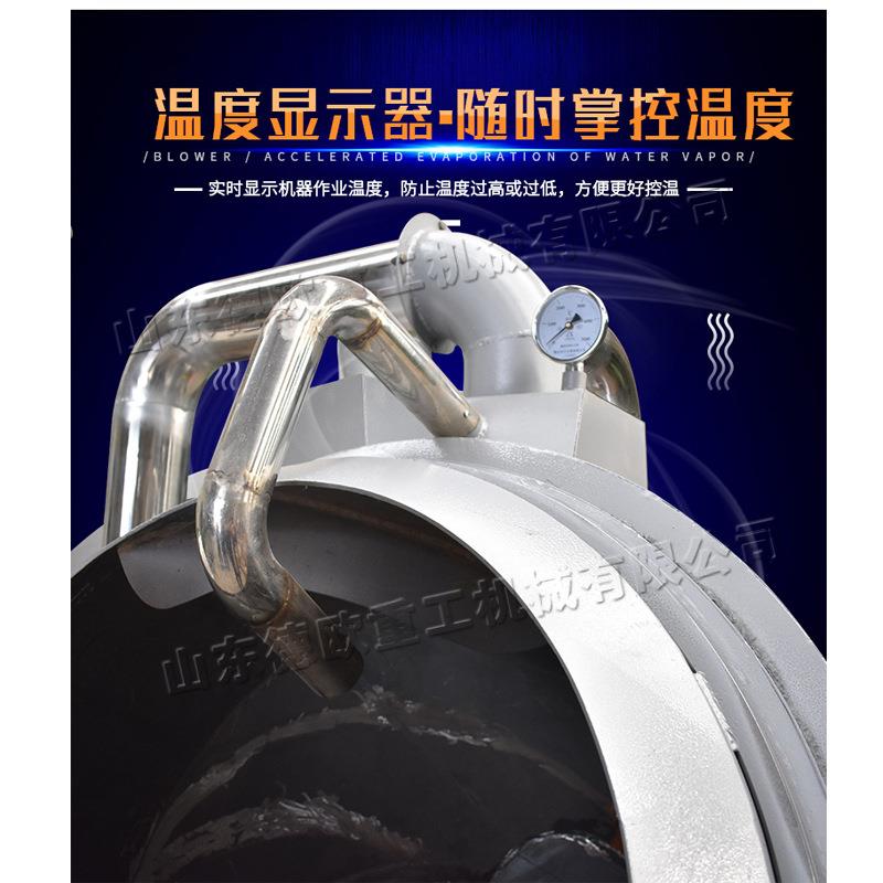 燃柴式可360度旋转烘茶机自动茶叶翻炒机仿手工古树茶炒货设备