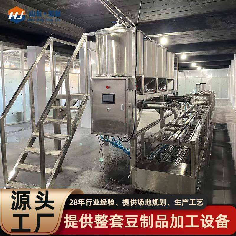 可定制全自动豆腐机全自动生产线大产量日加工5000斤黄豆老豆腐机