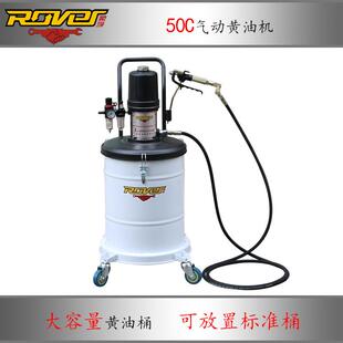 厂家直销RF-50C气动黄油机黄油枪工业注油机黄油加注器