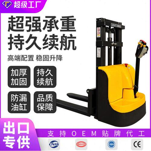 诺曼源头厂家电动堆车1.5吨 2吨电动叉车全电动站驾式搬运车
