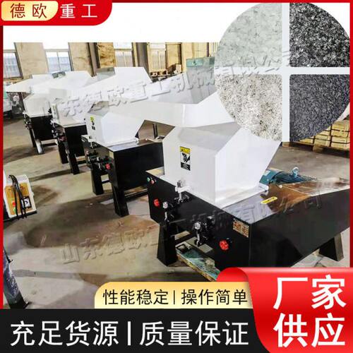 废旧工业塑料粉碎机 硬质亚克力板破碎设备 薄膜管道金属剪碎机