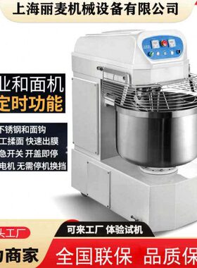 商用和面机食品面点全自动双速双动打面机 大型不锈钢面包房设备