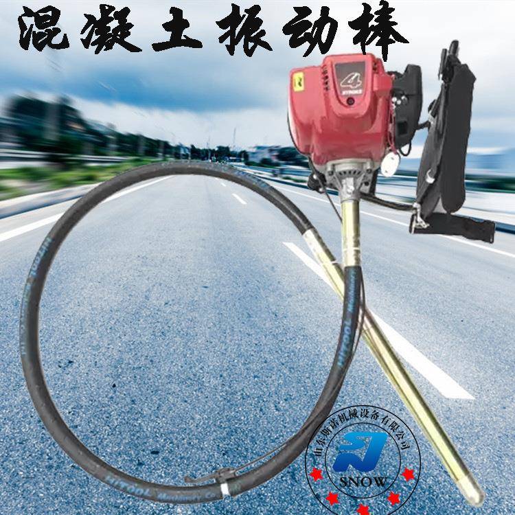 插入式混凝土振动棒139F四冲程汽油内燃式振捣器水泥提浆震动棒