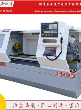 CK6150X1500卧式数控车床自动送料机械传动金属切削半闭环控制