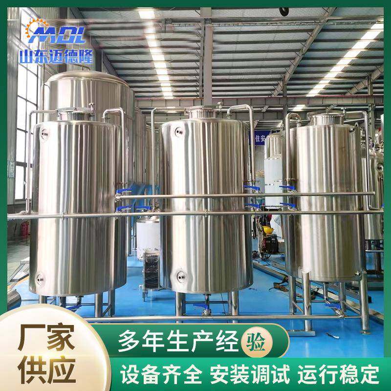 多种规格啤酒酿造设备带降温夹套精酿发酵罐