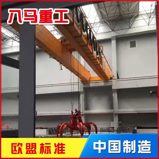 江苏厂家直供吨跨度10.5米欧式单梁双梁行车起重机天车航车行吊