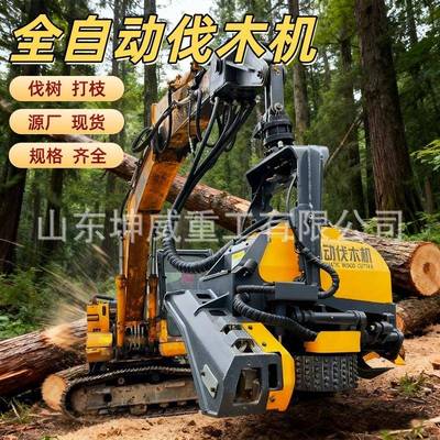 挖机改装伐木机液压旋转割树机木场林场砍伐截断去枝一体机抱夹锯