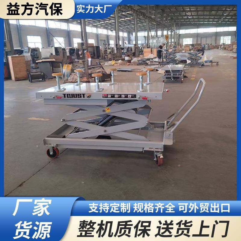 手动液压升降平台车剪叉式工作台平板移动小推车电动升降机举升机,搬运/仓储/物流设备,其他起重搬运设备,淘宝优惠券,粉丝福利购,淘宝优惠卷