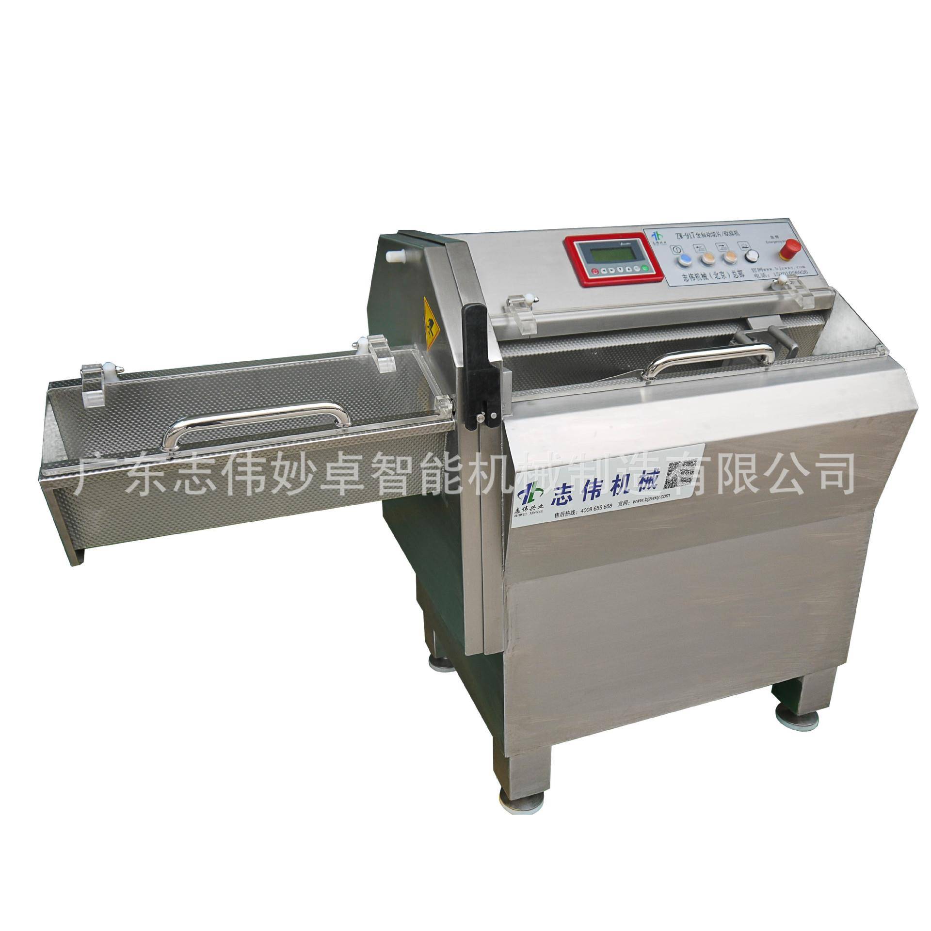 厂家供应砍排机全自动砍扒切片机各种肉类培根大排切片机ZW-917