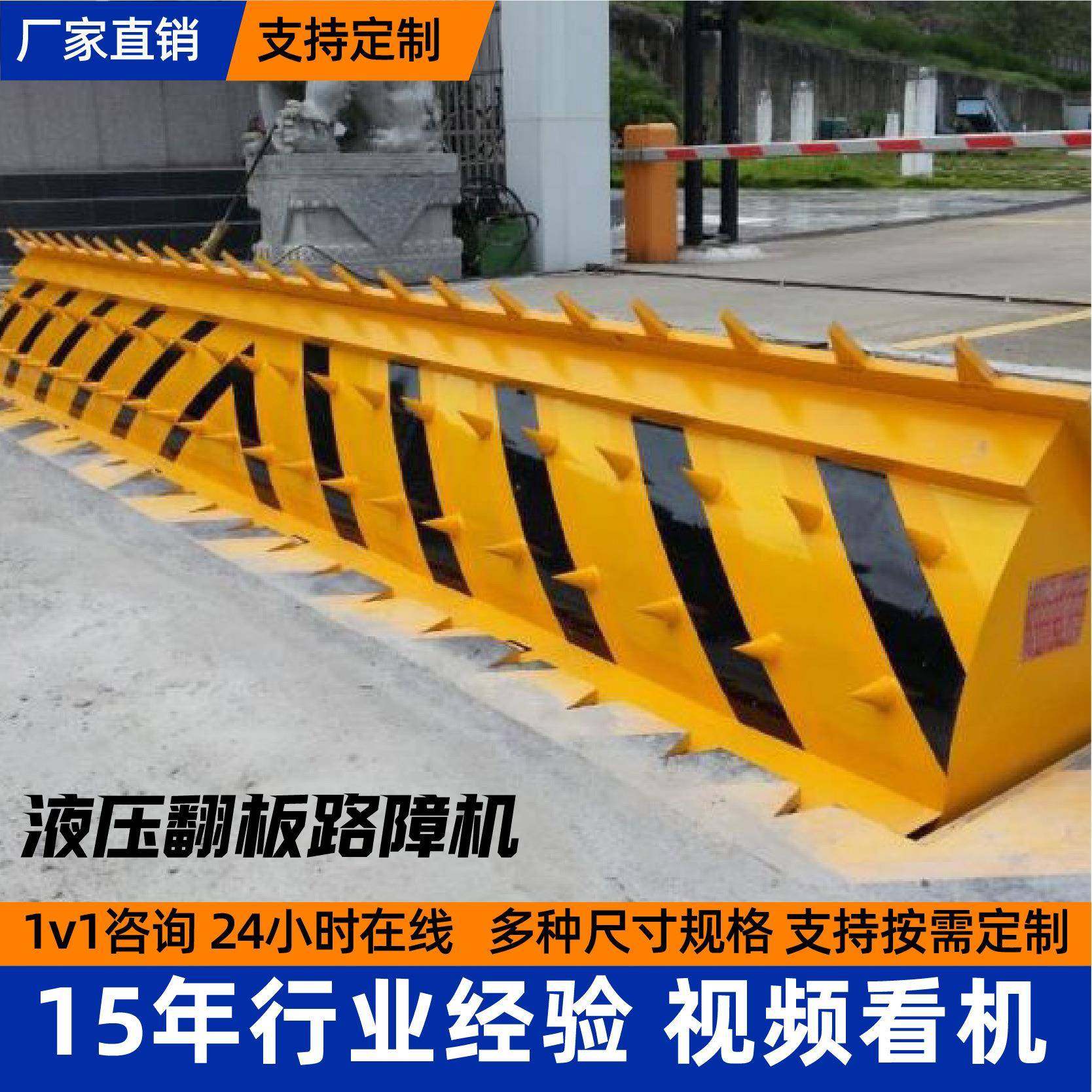 液压翻板路障机智能升降翻板路障机遥控防冲撞带刺全自动路障机,搬运/仓储/物流设备,其他起重搬运设备,淘宝优惠券,粉丝福利购,淘宝优惠卷