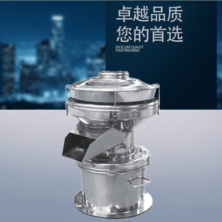 冶金450过滤筛家用小型振动筛移动方便粉末液体过滤筛高效