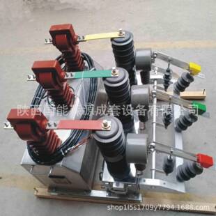 高压高供高计一体断路器智能带隔离表箱控制器计量箱