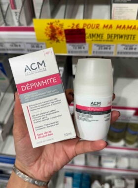 巴黎BC直邮ACM Dépiwhite 止汗除臭滚珠50ML 48小时改善色素沉着