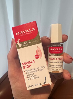巴黎BC直邮MAVALA防咬指甲苦味甲油神器儿童成人防吃防咬手指10ml