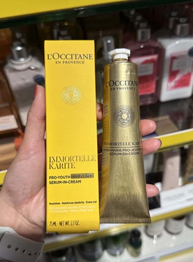 巴黎BC直邮欧舒丹乳木果蜡菊手部逆龄精华霜75ml黄金护手霜滋润