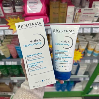 巴黎BC直邮贝德玛DS洗发水控油去屑止痒脂溢性头皮护理精华150ml