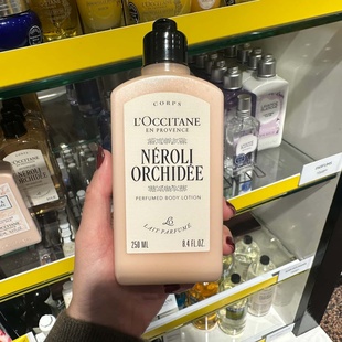 巴黎BC直邮欧舒丹格拉斯橙花润肤乳身体乳250ml清雅淡香留香