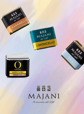意大利进口Majani榛子黑巧三层夹层巧克力散装零食10送1