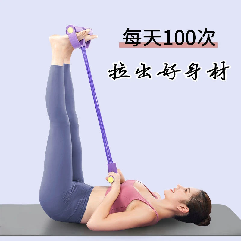 多临脚蹬拉力器腰腹背部锻炼拉力
