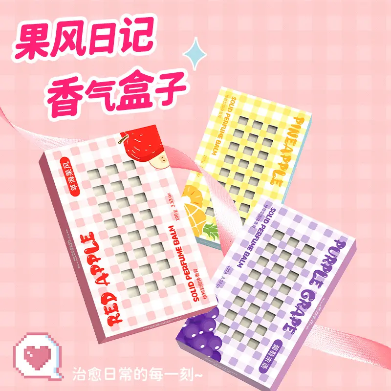 塔罗伯牙知音果风日记系列香气盒子植物固体香膏空气净化除异味