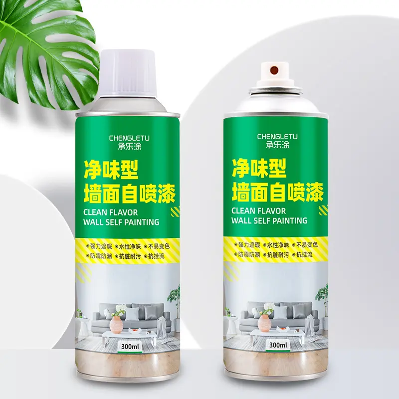 承乐涂净味型墙面自喷漆修复环保