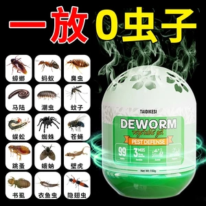TAIDIKESI泰迪克斯植物趋避凝胶