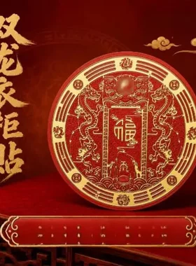 师傅推荐开门见衣柜角装饰贴纸