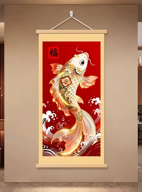 【锦鲤送福】新中式鲤鱼喜庆实木画好事发生客厅办公室玄关装饰画