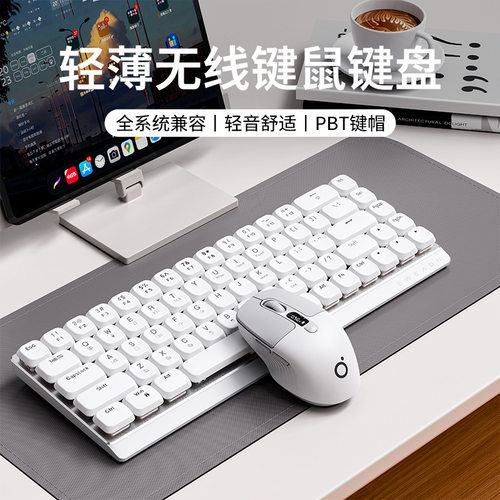 前行者MK68机械键盘无线蓝牙矮轴