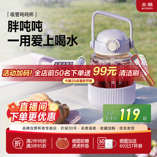 高硼硅玻璃 大容量畅吸