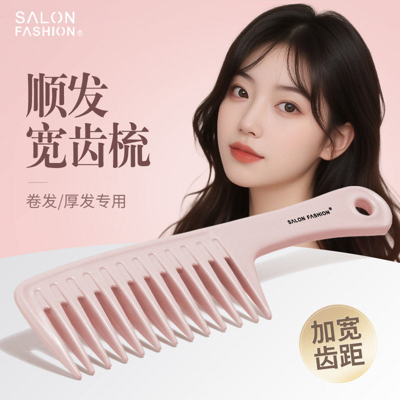 梳子女士专用防静电便携套装