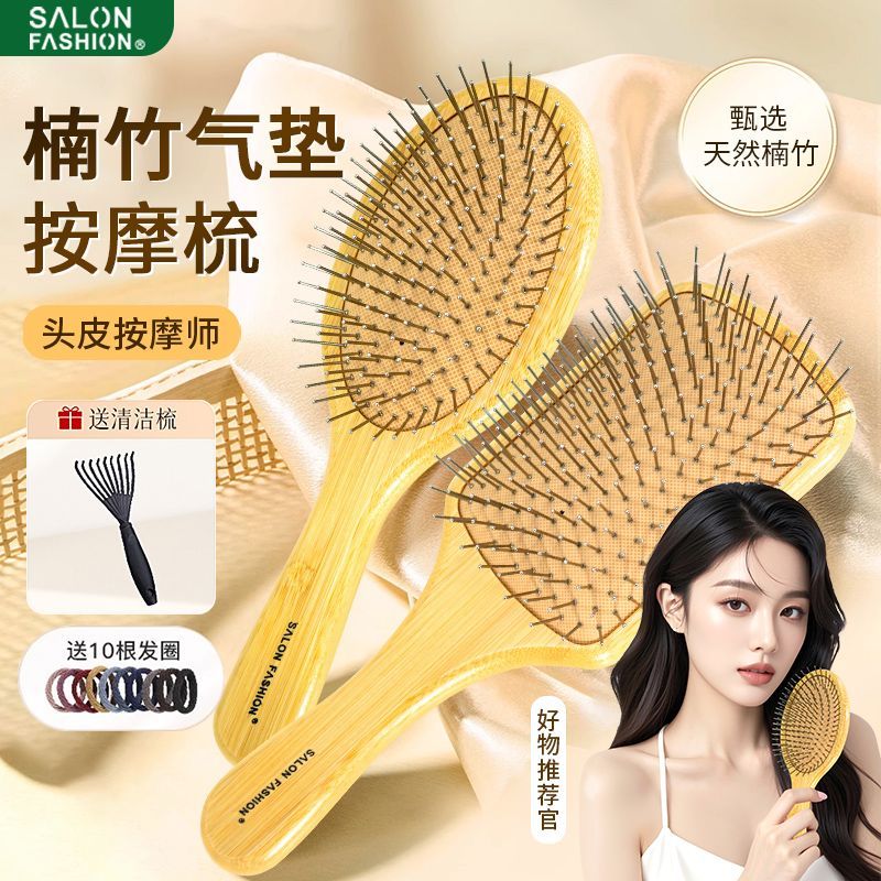 高端钢针气垫梳蓬松高颅顶梳头发女士专用长发造型按摩气囊气垫梳