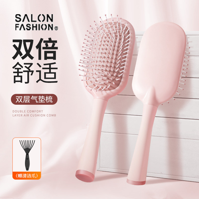 气垫梳按摩神器女士防专用长发打结卷发头发静电家用直发气囊梳子,家庭/个人清洁工具,梳子/化妆梳/按摩梳,淘宝优惠券,粉丝福利购,淘宝优惠卷