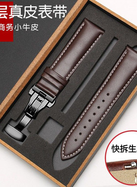 适用于华为GT2/3/4/5/6pro/watch真皮表带荣耀蝴蝶扣表带护腕