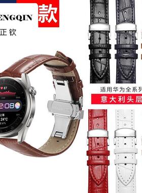 适用于华为gt3真皮手表表带22mm竹节纹watch3pro真皮手表表带通用