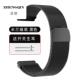适用华为gt5手表gt3 5pro米兰尼斯gt4表带watch5 3金属小米s4三