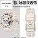 适用华为gt5pro手表gt5表带watchgt5智能watch4女士gt3新款 磁吸gt