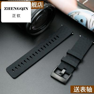 适用于颂拓9SUUNTO松拓远征阿尔法斯巴达BARO运动防水硅胶表带男