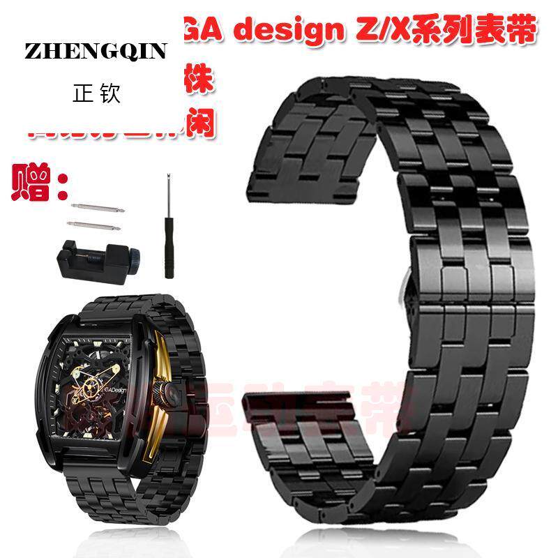 适用玺佳手表CIGA design Z/X/MY/星球系列表带精钢五铢三株腕带