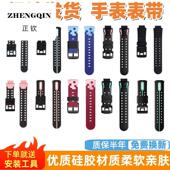 适用于小天才手表表带Z6SQ2AZ6AZ7AD2AQ1AD3电话手表表带Z8配件Z9