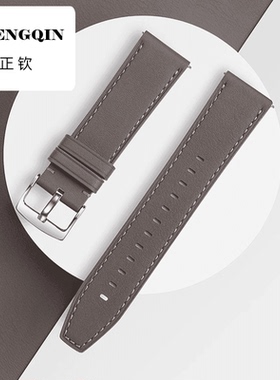 适配华为GT3Pro表带GT4/gt5同款真皮月雾灰色gt2男款手表带46mm22